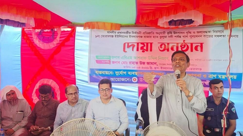 দেশ থেকে ২০০ বিলিয়ন ডলার পাচারের অভিযোগ হুইপ নিজানের